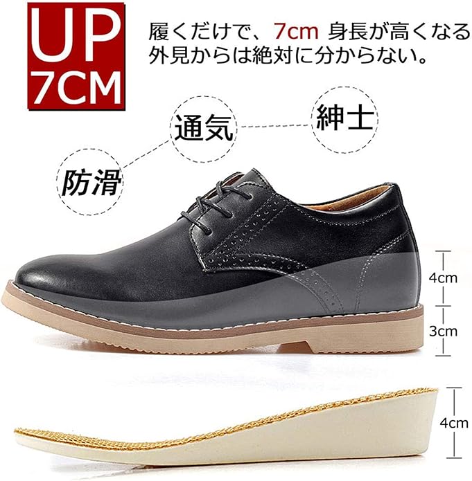 Amazon | [ziitop] シークレットスニーカー ビジネスシューズ
